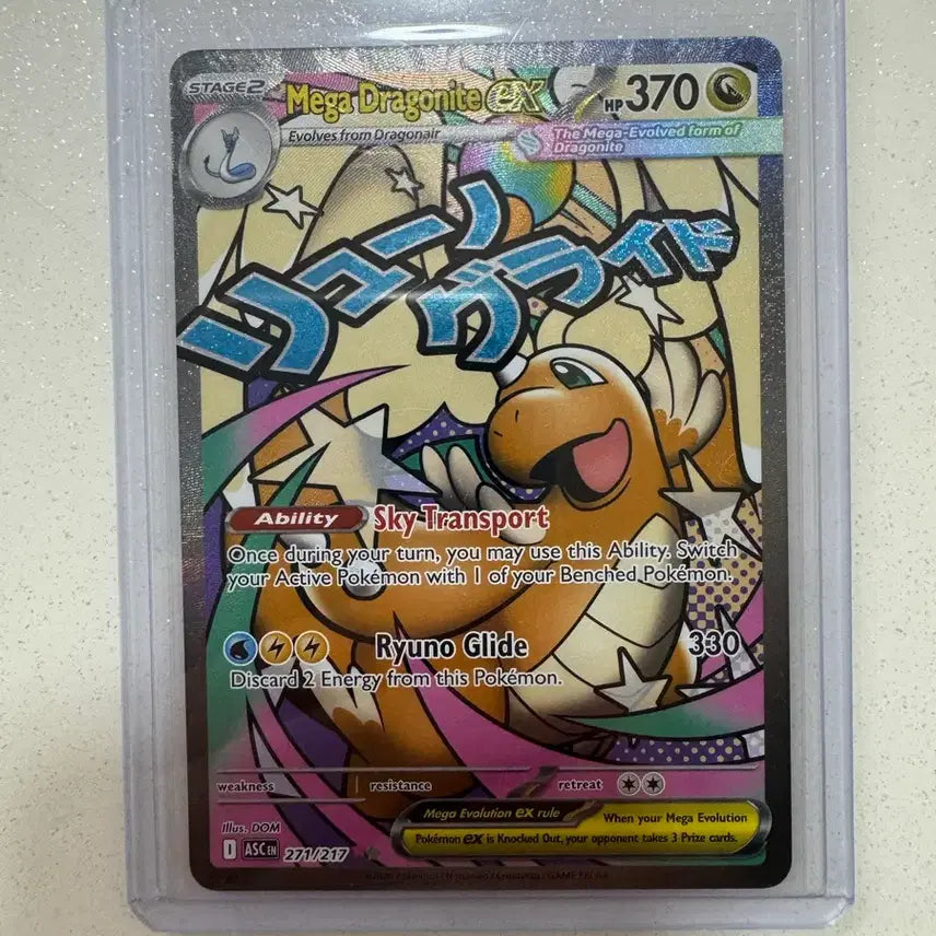[BUNJANG] Pokemon Card North America Mega Dragonite ex MA / 포켓몬카드 북미 메가망나뇽 ex ma