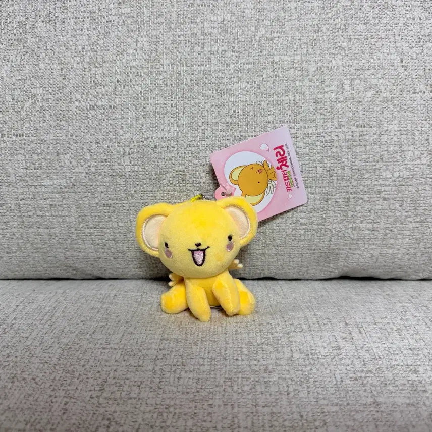 [BUNJANG] Cardcaptor Sakura Authentic Cerberus 8cm Keychain Plush / 정품 카드캡터체리 케르베로스 8cm 키링 인형