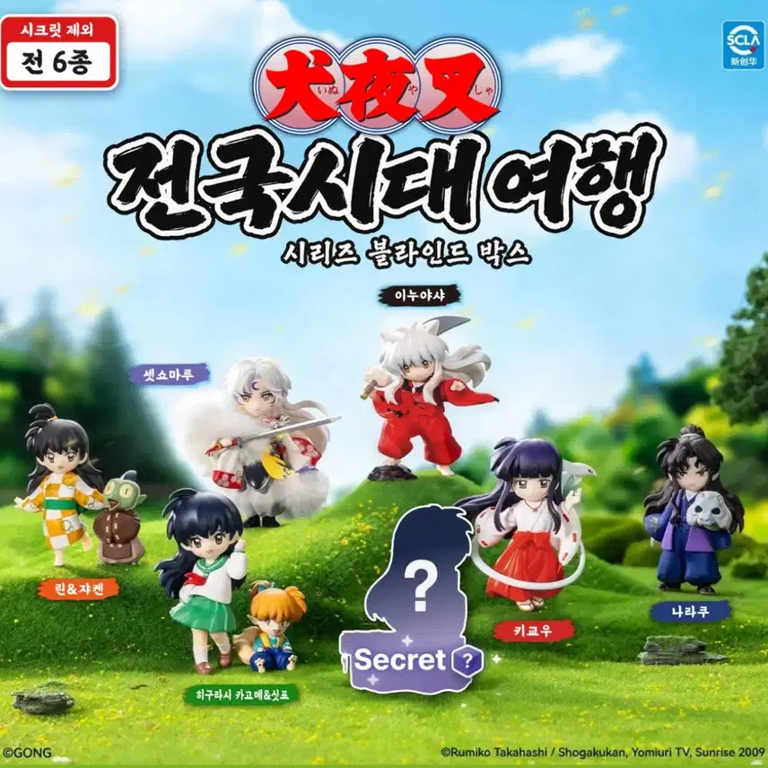 [BUNJANG] Pop Mart Inuyasha Sengoku Period Travel Series Blind Box (Naraku) / 픽앤팝 이누야샤 팝마트 전국시대 여행 시리즈 블라인드 박스(나락)