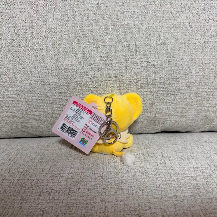 [BUNJANG] Cardcaptor Sakura Official Cerberus 8cm Keychain Plush / 정품 카드캡터체리 케르베로스 8cm 키링 인형