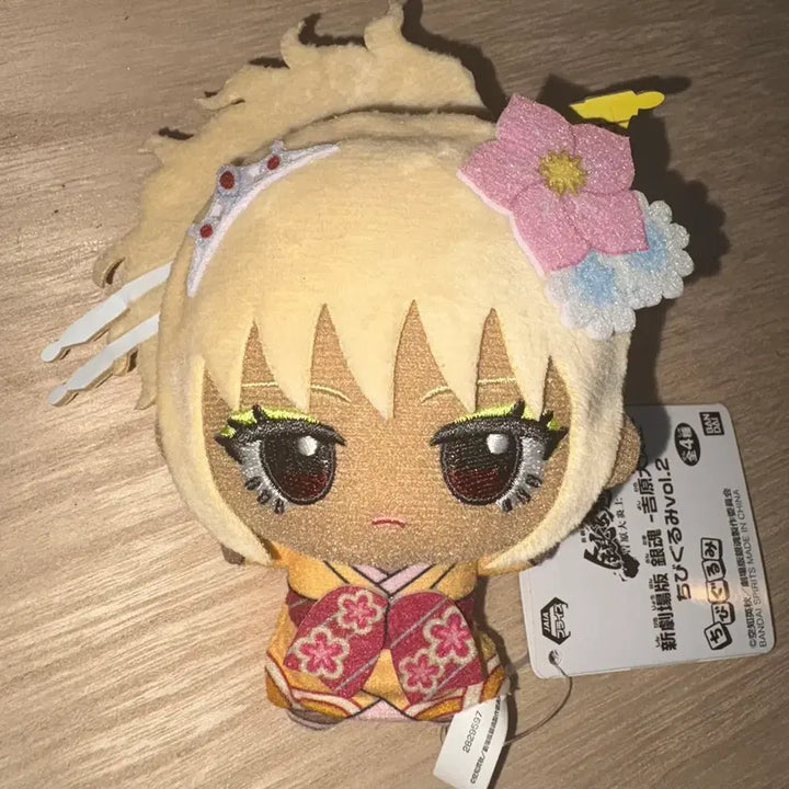 [BUNJANG] Gintama Chibi Gurumi Yoshiwara Ensho Arc Okita Sougo Plush Doll (Unused) / 은혼 치비구루미 요시와라 염상편 갸루 오키타 소고 누이 인형(미사용)
