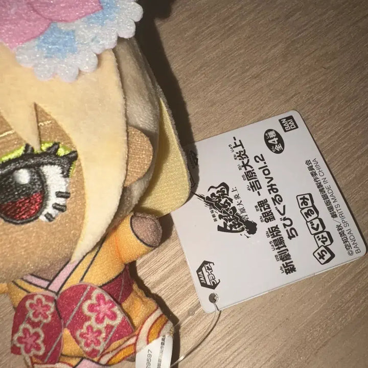 [BUNJANG] Gintama Chibi Gurumi Yoshiwara Ensho Arc Okita Sougo Plush Doll (Unused) / 은혼 치비구루미 요시와라 염상편 갸루 오키타 소고 누이 인형(미사용)