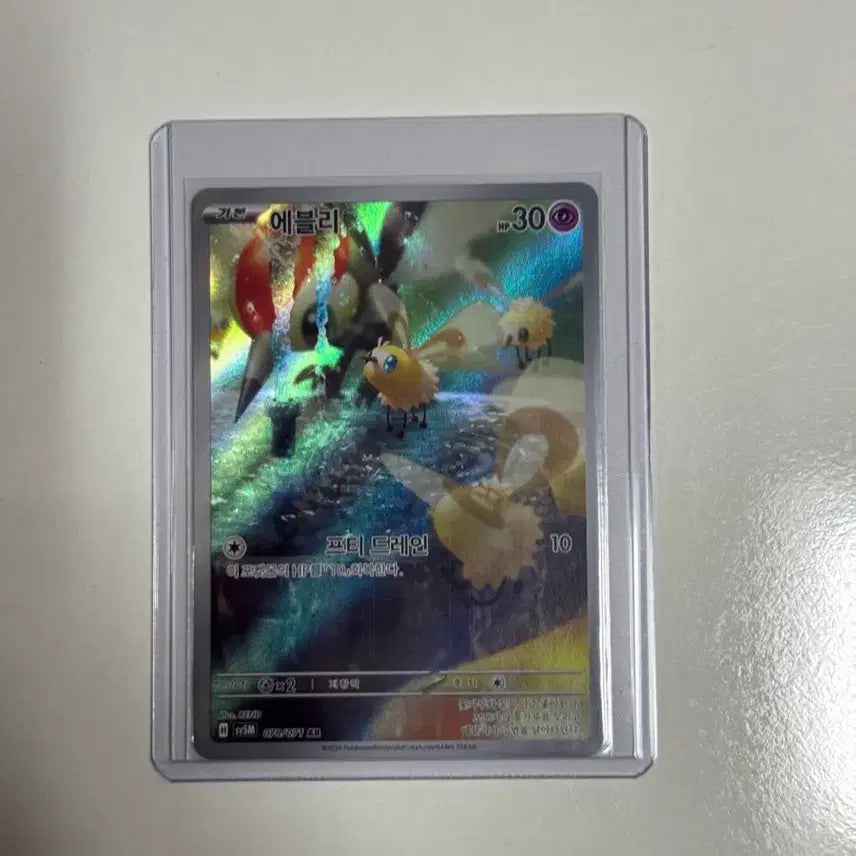 [BUNJANG] Pokemon Card Eevee AR / 포켓몬카드 에블리 ar