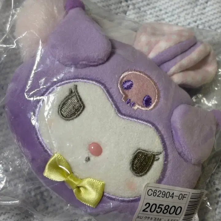 [BUNJANG] Sanrio Easter Kuromi Face Pouch / 산리오 부활절 쿠로미 페이스 파우치