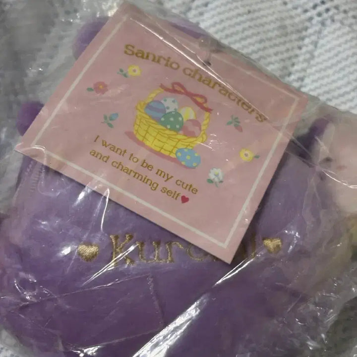 [BUNJANG] Sanrio Easter Kuromi Face Pouch / 산리오 부활절 쿠로미 페이스 파우치