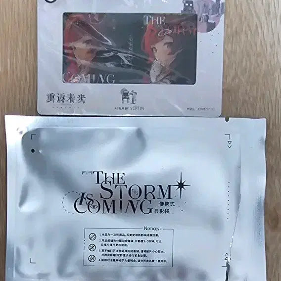 [BUNJANG] Reverse 1999 Sonnet Photocard Keychain / 리버스1999 소네트 포토카드 키링