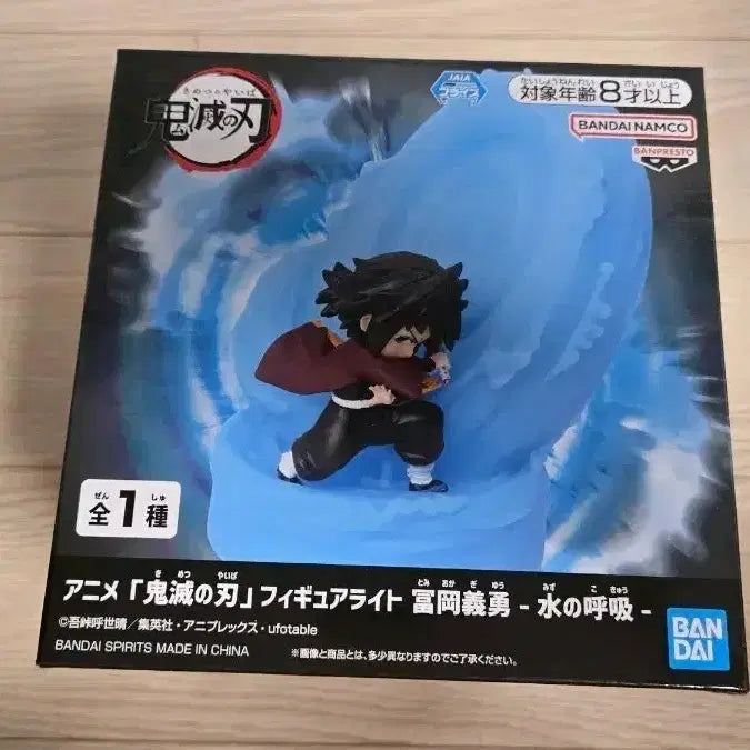 [BUNJANG] Demon Slayer: Kimetsu no Yaiba Tomioka Giyu Figure (Water Hashira Version) - Sealed / 미개봉 귀멸의 칼날 피규어 토미오카 기유 룸라이트