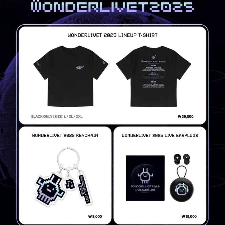 [BUNJANG] Wanderlust Ribbet 2025 T-Shirt / 원더리벳 2025 티셔츠