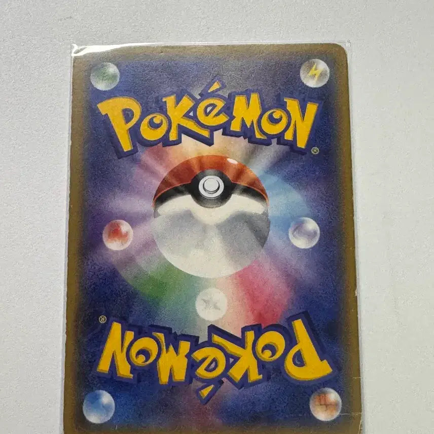[BUNJANG] Pokemon Card 2014 Charizard ex SR / 포켓몬카드 2014 리자몽ex sr
