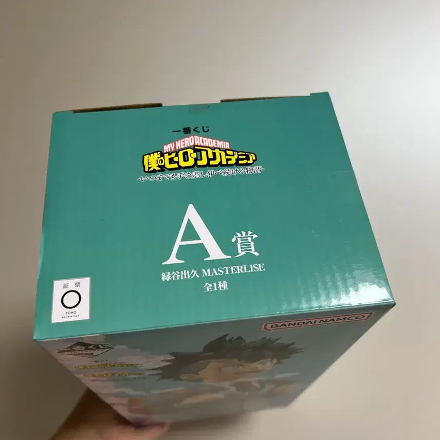 [BUNJANG] My Hero Academia Ichiban Kuji Izuku Midoriya Prize A Unsealed Figure / 나히아 제일복권  미도리야 A상