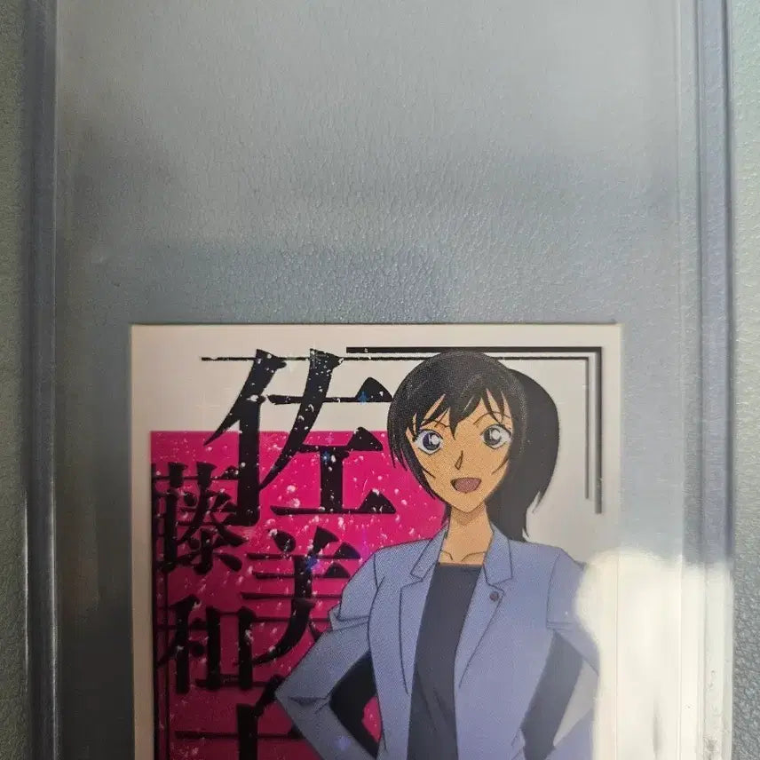 [BUNJANG] Detective Conan Miwako Sato / 코난 사토 미와코