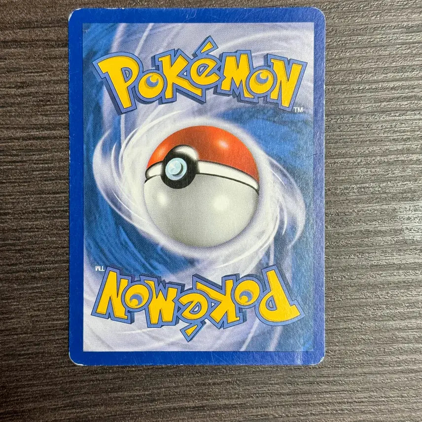 [BUNJANG] Pokémon TCG Rival Card / 포켓몬카드 라이벌 판매 C69