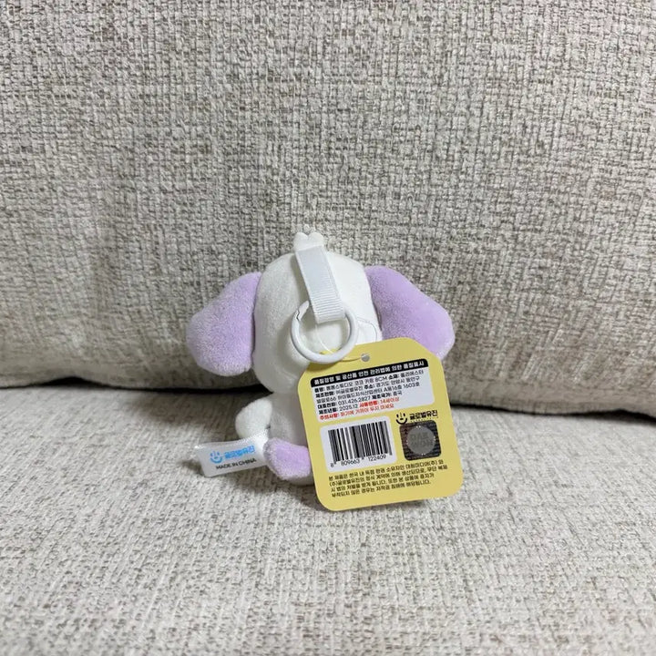 [BUNJANG] PomPom Studio Coco 8cm Dog Keyring Plush / 뽐뽐 스튜디오 코코 8cm 강아지 키링 인형