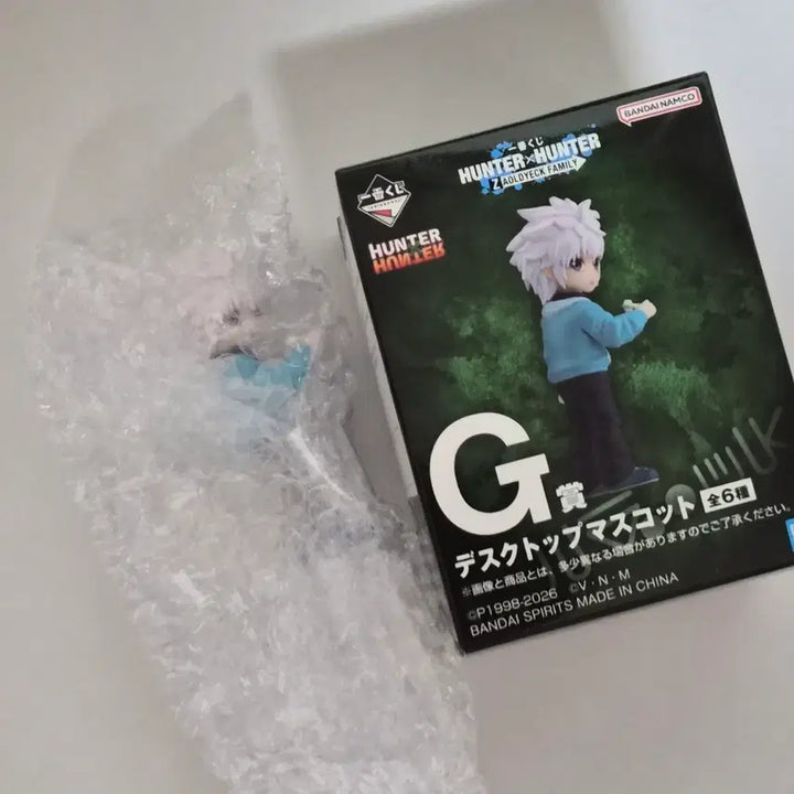 [BUNJANG] Hunter x Hunter Ichiban Kuji G Prize Killua Desktop Figure / 헌터헌터 쿠지 제일복권 G상 키르아 데스크탑 피규어