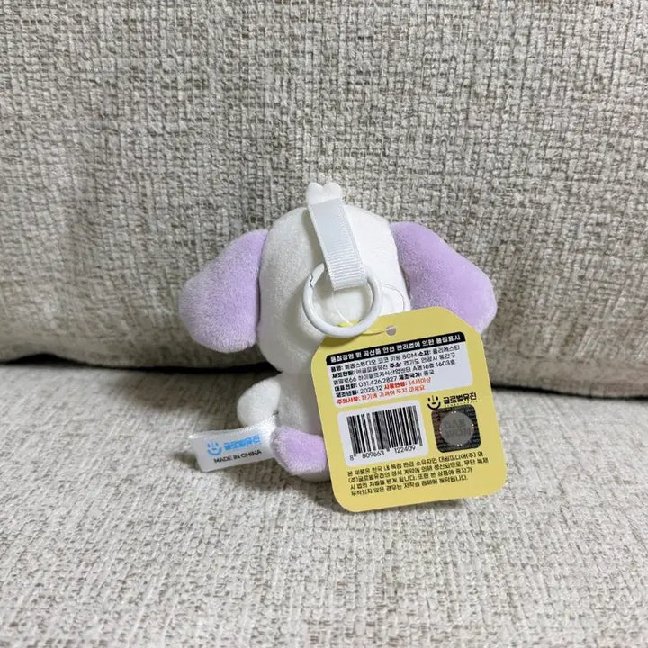 [BUNJANG] BBOMBBOM STUDIO Coco 8cm Keyring Doll / 정품 뽐뽐스튜디오 코코 8cm 키링인형