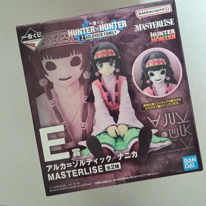 [BUNJANG] Hunter x Hunter Ichiban Kuji E Prize Alluka Nanika Figure / 헌터헌터 제일복권 쿠지 E상 아르카 나니카 피규어