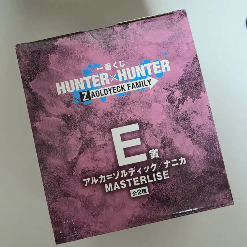 [BUNJANG] Hunter x Hunter Ichiban Kuji E Prize Alluka Nanika Figure / 헌터헌터 제일복권 쿠지 E상 아르카 나니카 피규어
