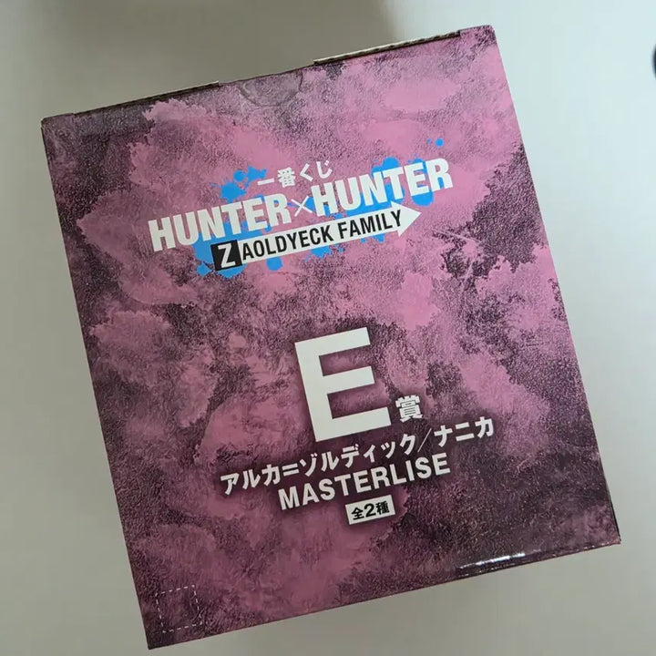[BUNJANG] Hunter x Hunter Ichiban Kuji E Prize Alluka Nanika Figure / 헌터헌터 제일복권 쿠지 E상 아르카 나니카 피규어