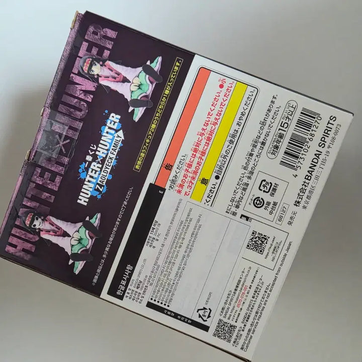 [BUNJANG] Hunter x Hunter Ichiban Kuji E Prize Alluka Nanika Figure / 헌터헌터 제일복권 쿠지 E상 아르카 나니카 피규어