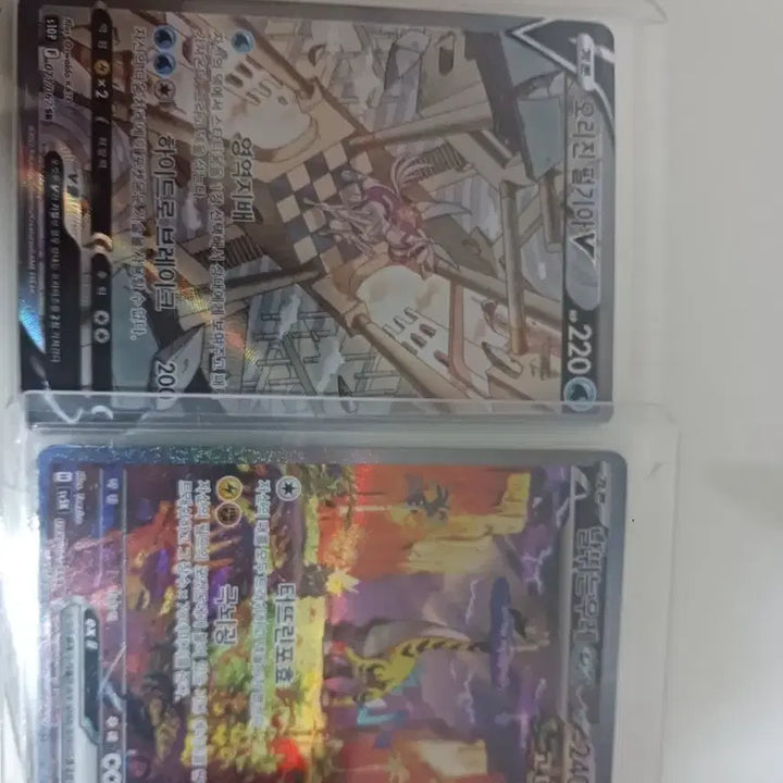 [BUNJANG] Pokemon Card Urshifu &amp; Palkia Bundle Set / 포켓몬카드 우레 펄기아 일괄로 판매합니다