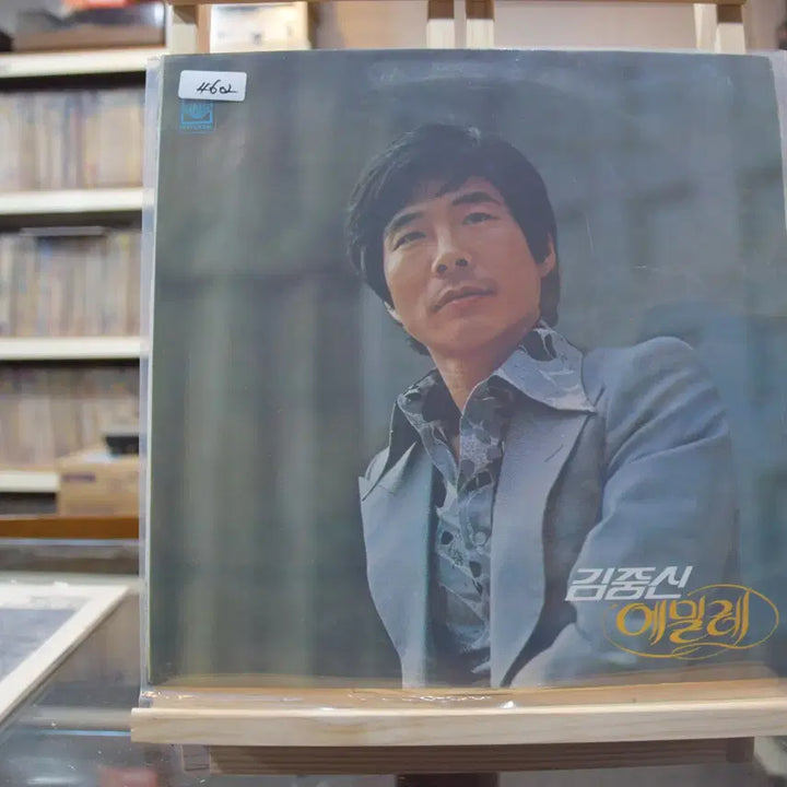 [BUNJANG] Kim Jung Sin Mint Emille LP / 김중신 민트 : 에밀레
