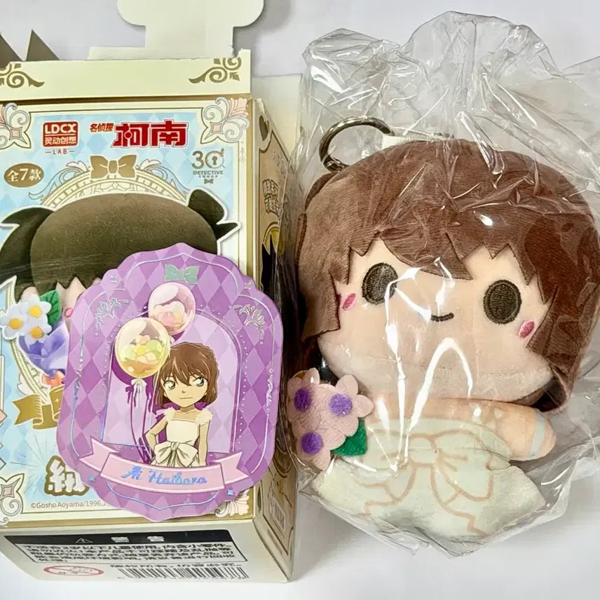 [BUNJANG] Detective Conan 30th Anniversary Wedding Nui Plush Toy - Ai Haibara / [미개봉]명탐정 코난 30주년 기념 웨딩누이 봉제 인형 하이바라 아이 홍장미