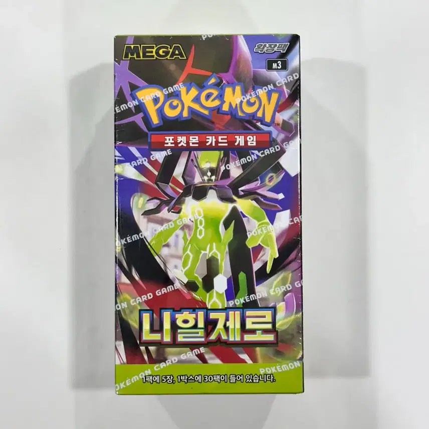 [BUNJANG] Pokemon Card Nihilzero Unsealed Box / 포켓몬 카드 박스 니힐제로 미개봉(슈링크 o)