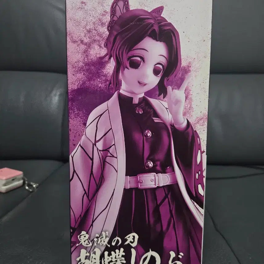 [BUNJANG] Kimetsu no Yaiba Masterlicious Shinobu Kocho C Prize Figure (Sealed) / 미개봉) 쿨거11) 제일복권 귀멸의칼날 최고위의 검사 주 C상 시노부