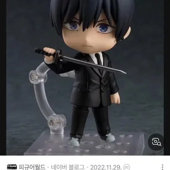 [BUNJANG] A.T. Nendoroid / 아티 넨도
