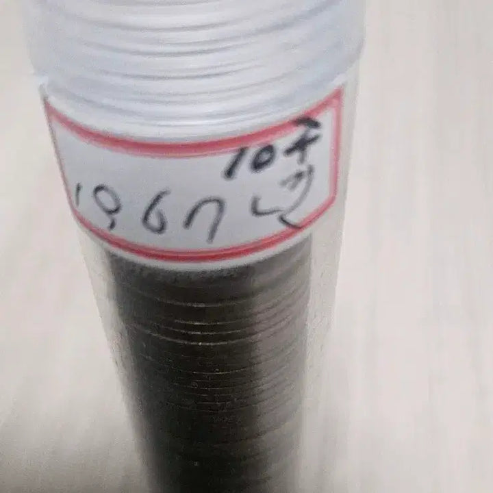 [BUNJANG] 1967 Copper 10 Won Coins (50 pcs) / 1967년 적동화 10원 동전 50개