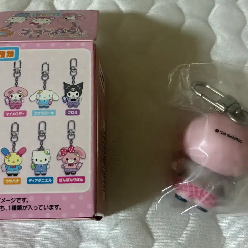 [BUNJANG] Sanrio School Uniform Chibi Tomo Piano Keyring / 산리오 교복 치비토모 피아노 키링