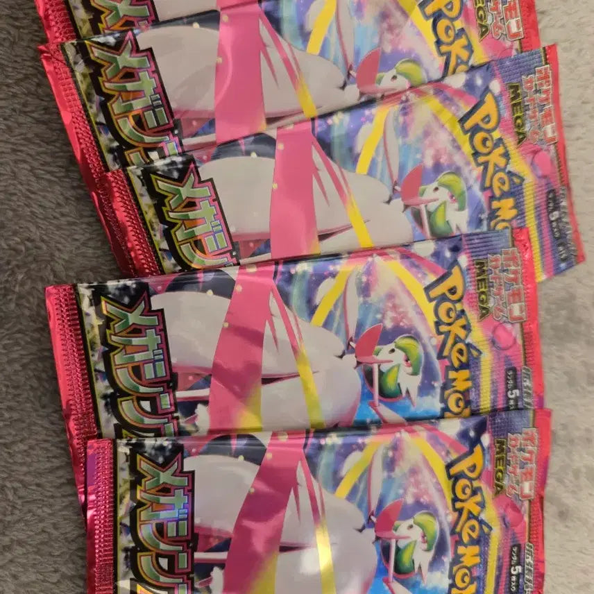 [BUNJANG] Pokemon TCG Japanese Mega Symphony Unsealed 6 Packs / [예약상품] 포켓몬카드 일판 메가심포니아 미개봉 6팩