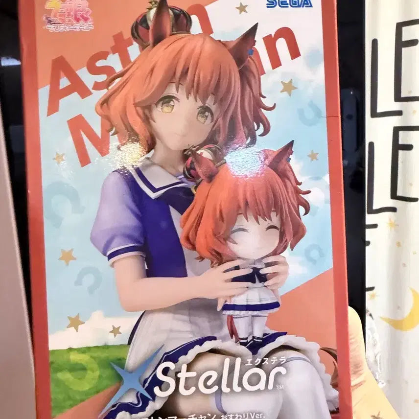 [BUNJANG] Sega Uma Musume Aston Machan Figure (Sealed) / (미개봉)세가 우마무스메 아스톤 마짱 피규어