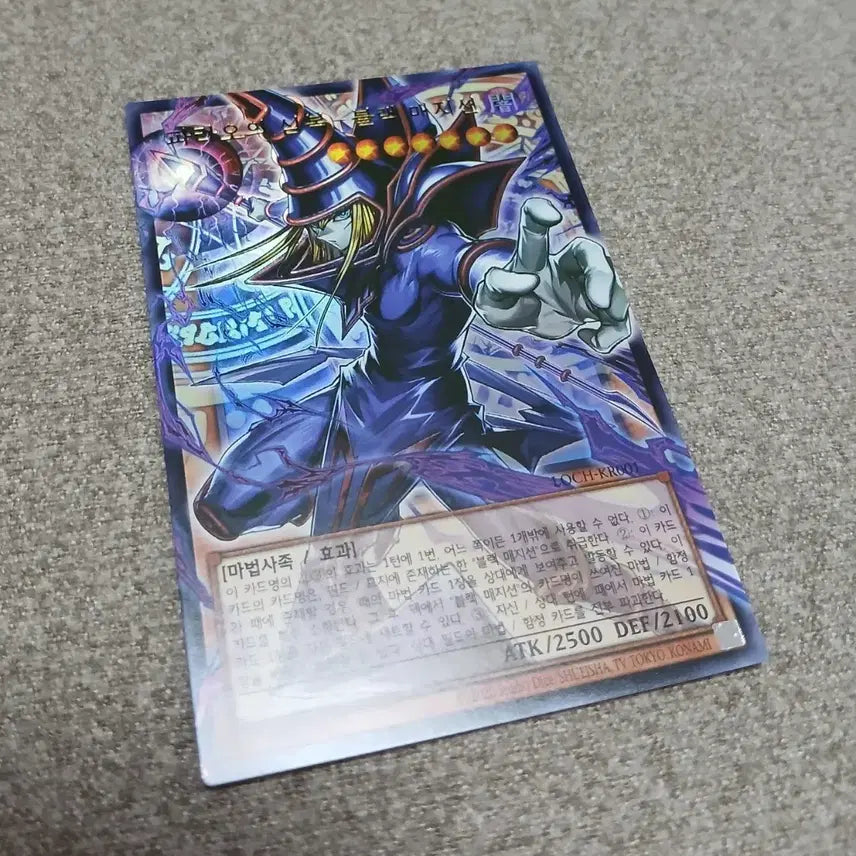 [BUNJANG] Yu-Gi-Oh! Pharaoh&