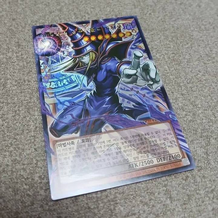 [BUNJANG] Yu-Gi-Oh! Pharaoh&