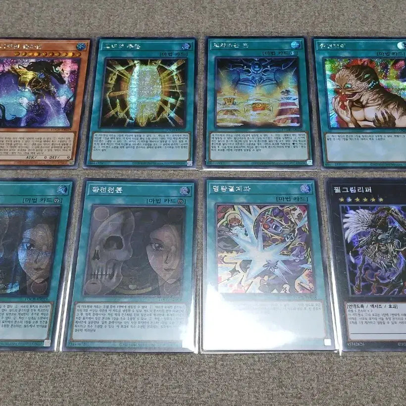 [BUNJANG] Yu-Gi-Oh! Ryo Col Secret Bundle Set / 유희왕 리오컬 시크 일괄1