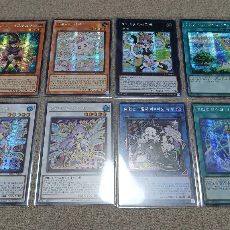 [BUNJANG] Yu-Gi-Oh! Rarity Collection Secret Rare Bundle / 유희왕 리오컬 시크 일괄3