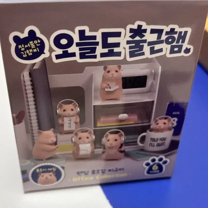 [BUNJANG] Kim Haemzzi Hamzzi Resignation Letter Figure / 김햄찌 피규어 사직서햄찌