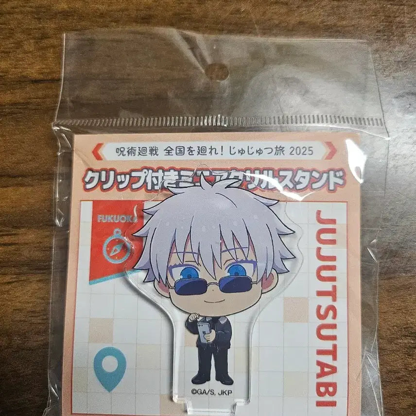 [BUNJANG] Jujutsu Kaisen Gojo Satoru 2025 Acrylic Stand / 주술회전 쥬쥬타비 2025 고죠 사토루 아크릴 스탠드