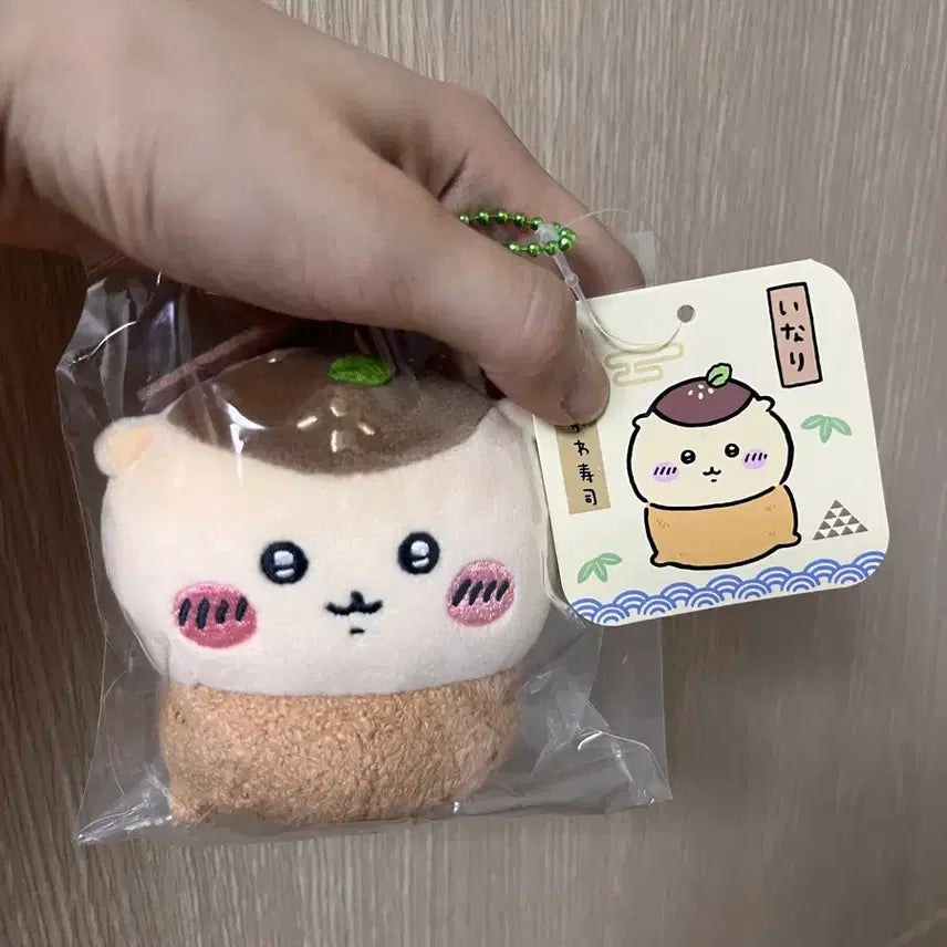 [BUNJANG] Chiikawa Usagi Kurimanju Pouch Stuffed Doll Keychain Mascot / 치이카와 유부 쿠리만쥬 인형 키링 마스코트 치이카와 먼작귀 예쁜아이 유부쿠리