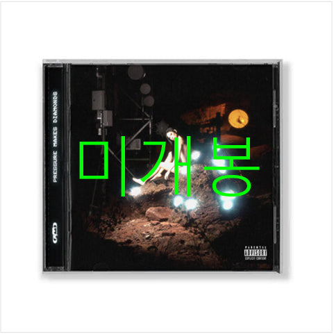 [BUNJANG] CAMO Pressure Makes Diamonds (CD) Sealed / [미개봉] 카모 (CAMO) - Pressure Makes Diamonds (CD)