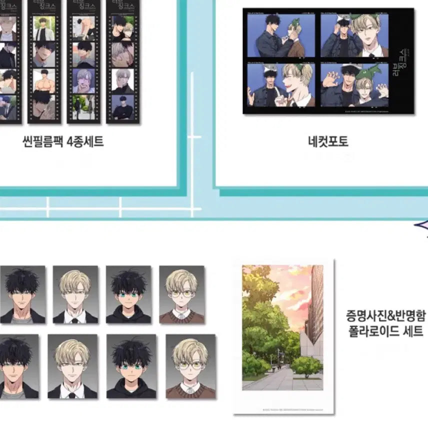 [BUNJANG] Love Jinx BL Photocard Bundle Set / 1차 BL 러브 징크스 굿즈 프박 일괄