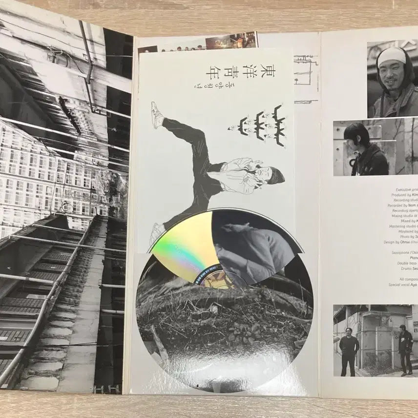 [BUNJANG] Kimoki Dongyangcheongnyeon CD / 김오키 (Kimoki) - 김오키 동양청년 CD 판매