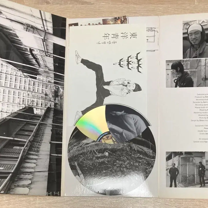 [BUNJANG] Kimoki Dongyangcheongnyeon CD / 김오키 (Kimoki) - 김오키 동양청년 CD 판매