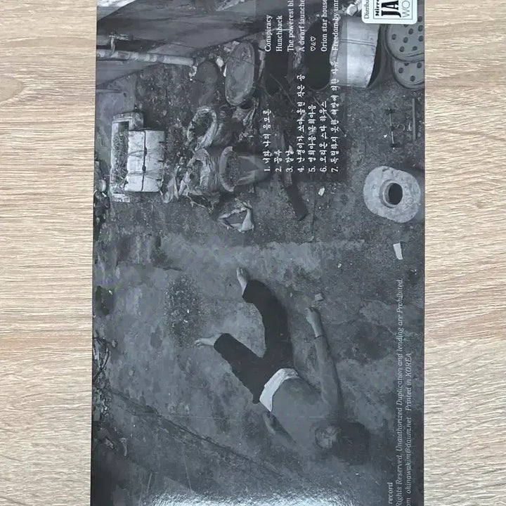 [BUNJANG] Kimoki Dongyangcheongnyeon CD / 김오키 (Kimoki) - 김오키 동양청년 CD 판매