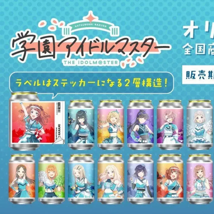 [BUNJANG] Idolmaster Sena Juyo Vending Machine Goods / 학원 아이돌마스터 쥬오 세나 자판기 굿즈