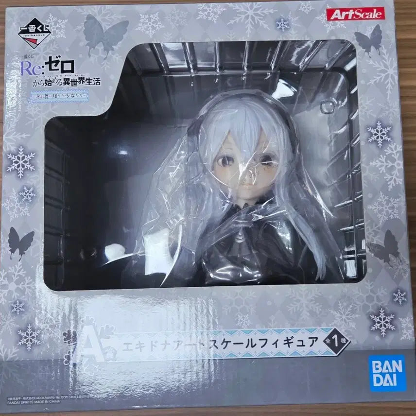 [BUNJANG] Re:Zero Echidna Bust Figure / 리제로 a상 에키드나 흉상