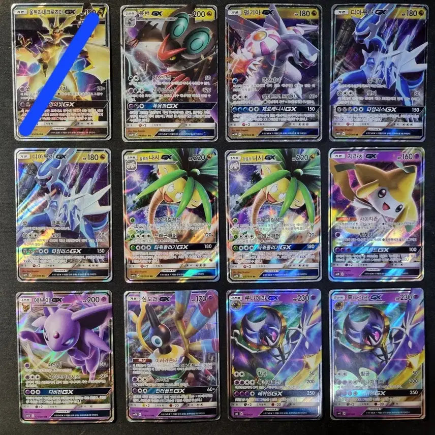 [BUNJANG] Pokemon GX Cards / 포켓몬카드 GX 판매합니다.