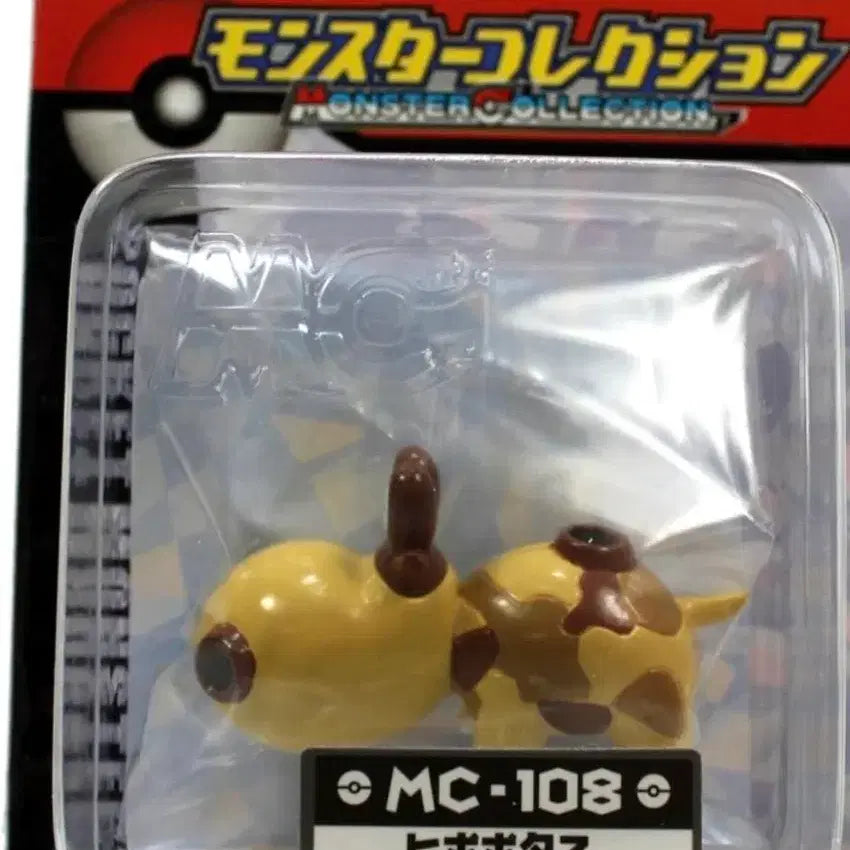 [BUNJANG] Pokemon Monster Collection MonColle MC-108 Hippopotas / 포켓몬 몬스터 컬렉션 몬코레 MC-108 히포포타스
