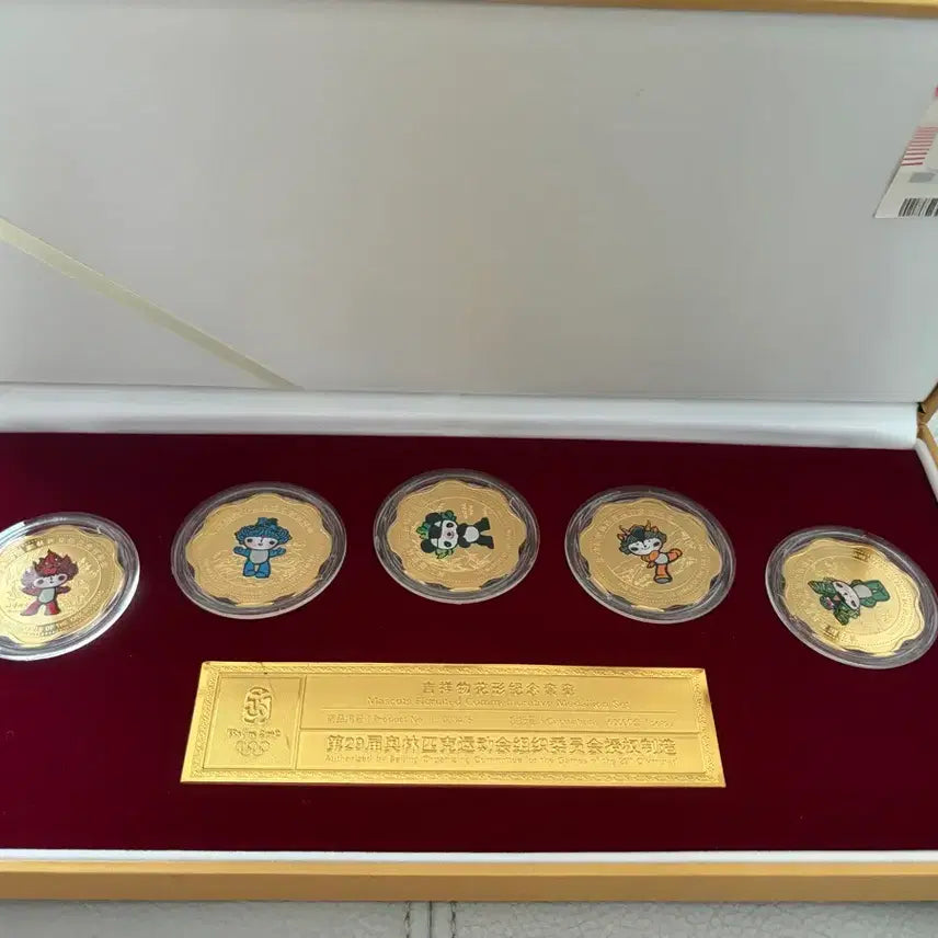 [BUNJANG] 2008 Beijing Olympics Commemorative Medal Set / 2008 베이징 올림픽 기념 메달 세트